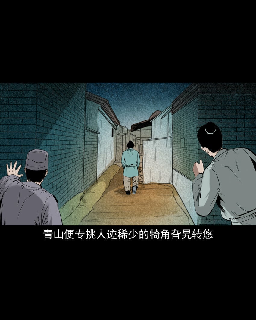 82 第82话鼠老道20