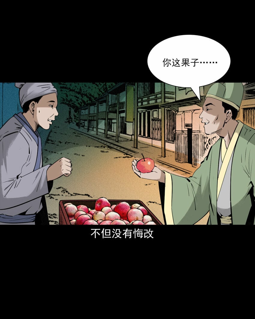 85 第85话换心33