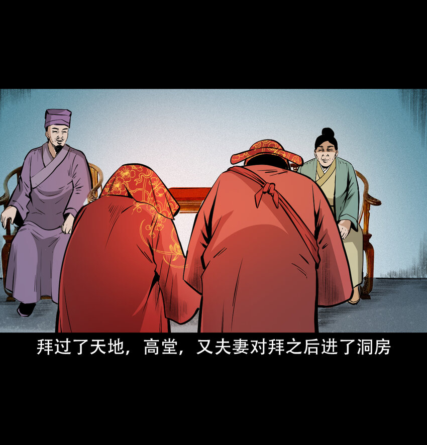 32 第32话长毛狐狸38