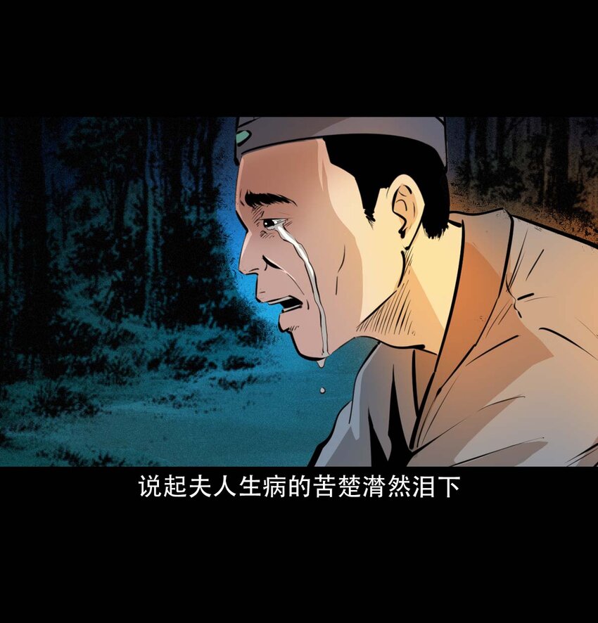24 抽肠21