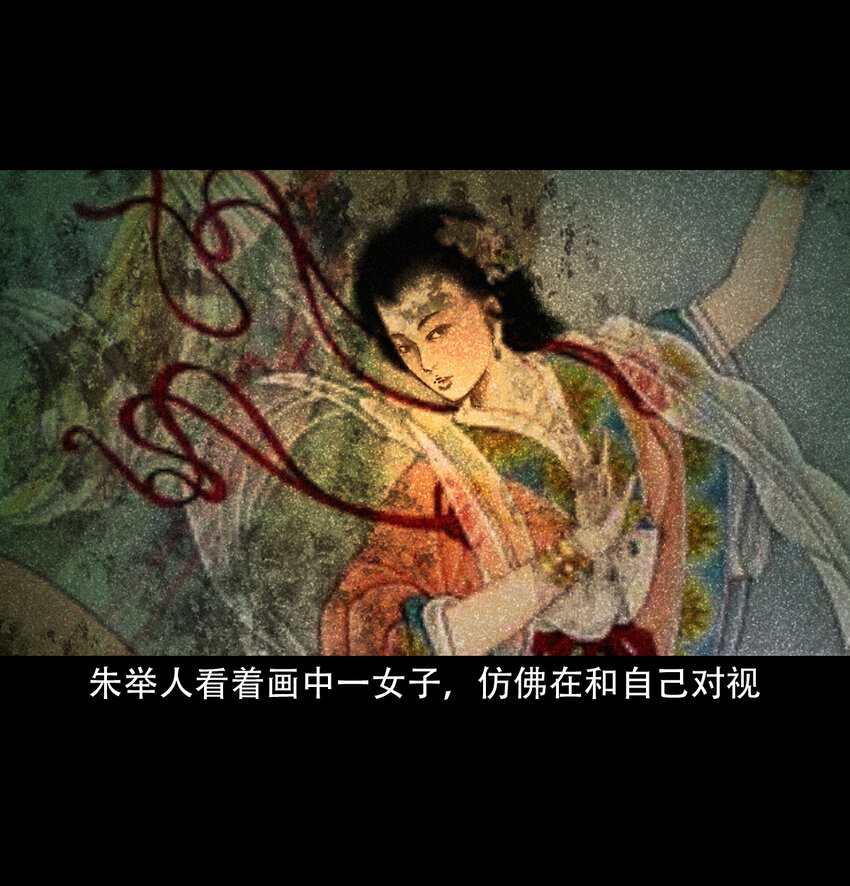 27 第27话画壁8