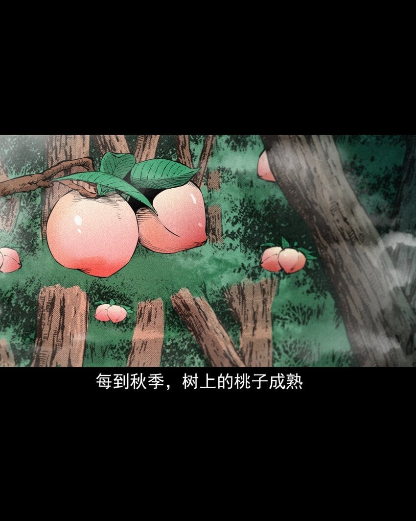 81 第81话偷食仙果1