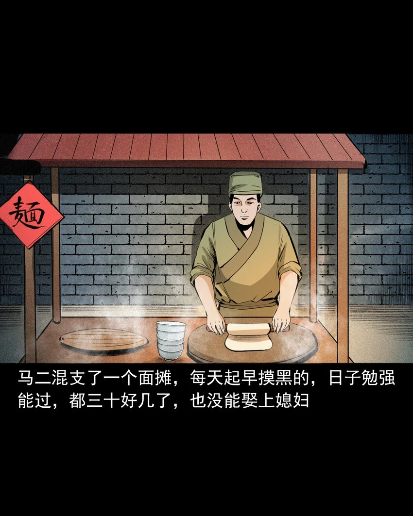 64 第64话天上掉娇妻3