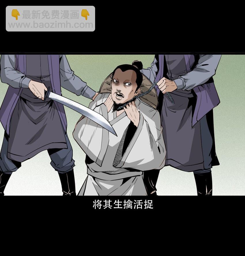 14话造畜38