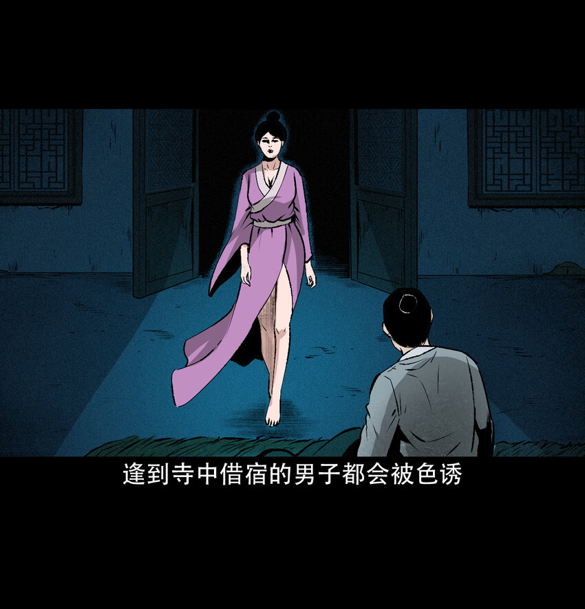 26 26话小倩44