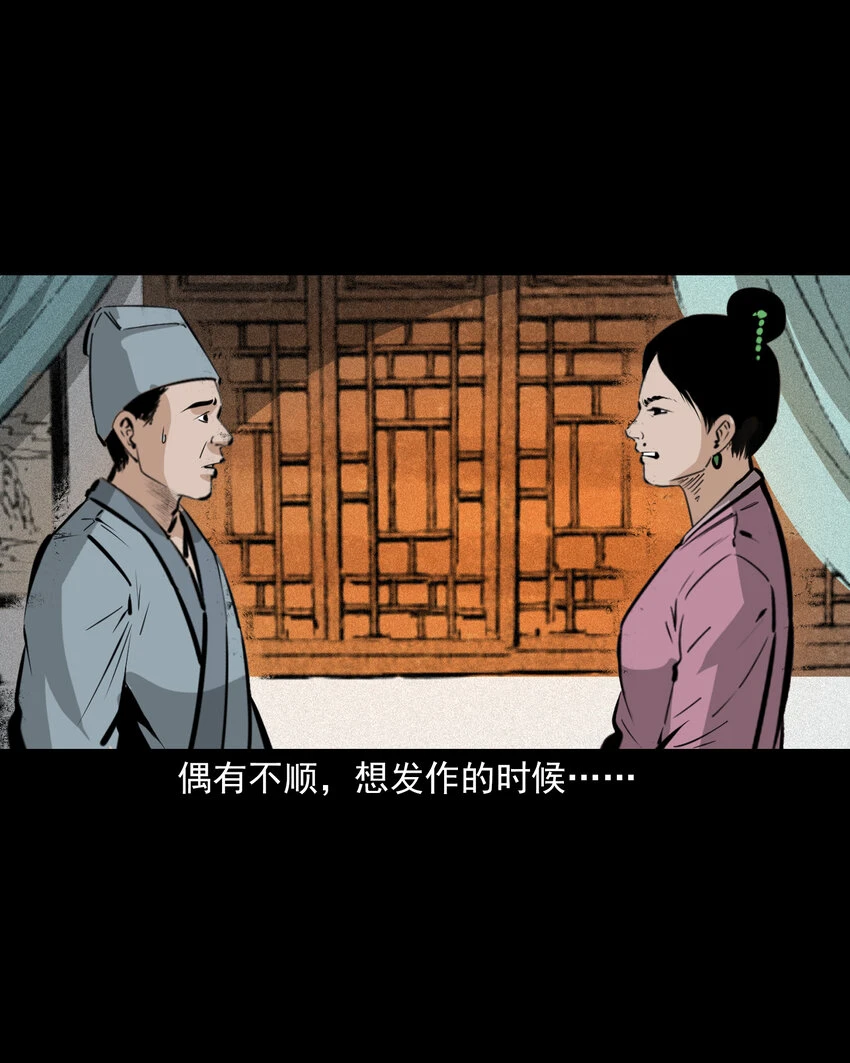 58 第58话驯悍妇记53