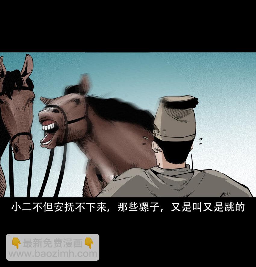 14话造畜21