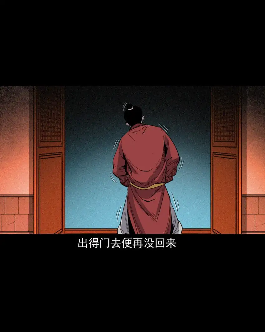 115 第115话诱拐新郎6