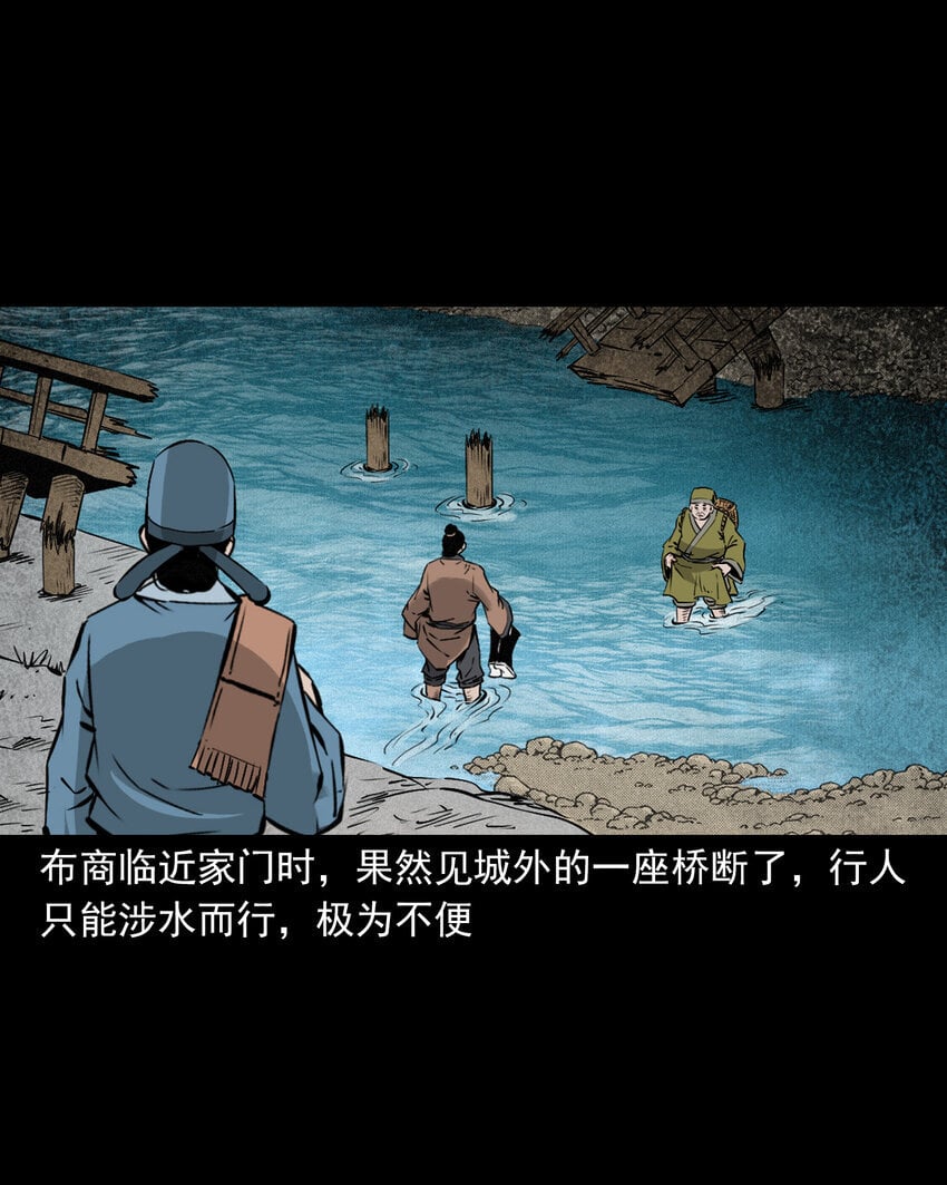 100 第100话生死一念间18
