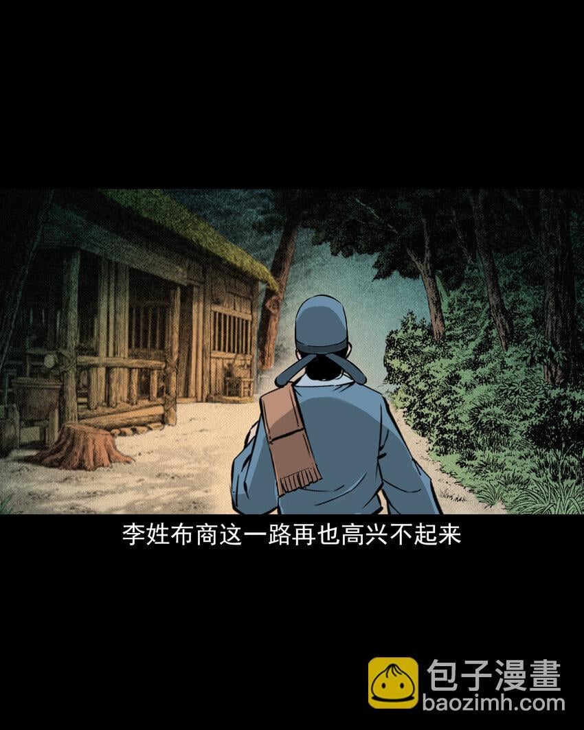 100 第100话生死一念间6