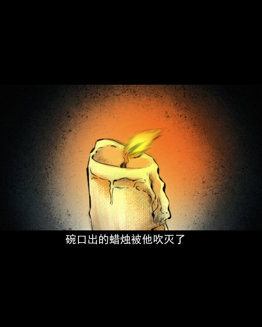 38 第38话跳神29