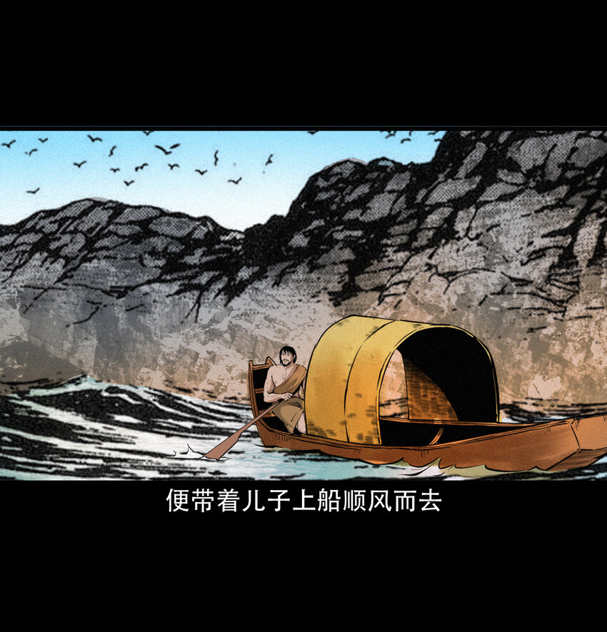 21 21话夜叉国47