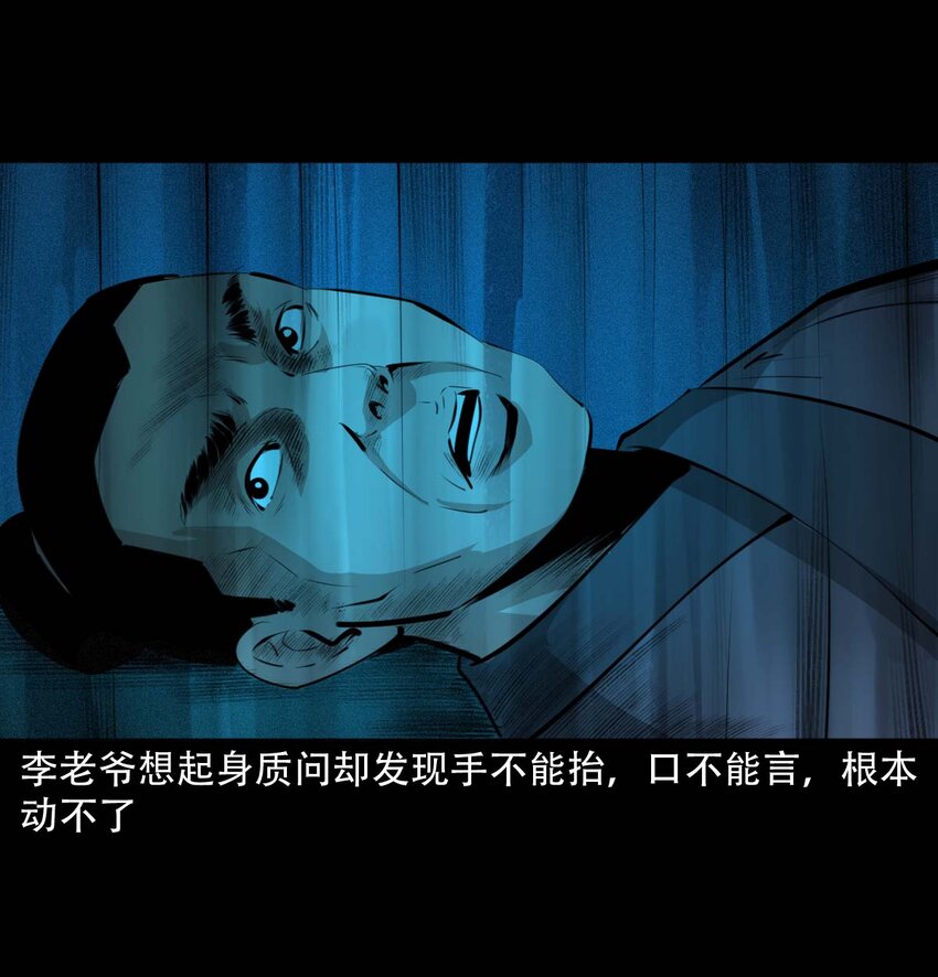 24 抽肠28