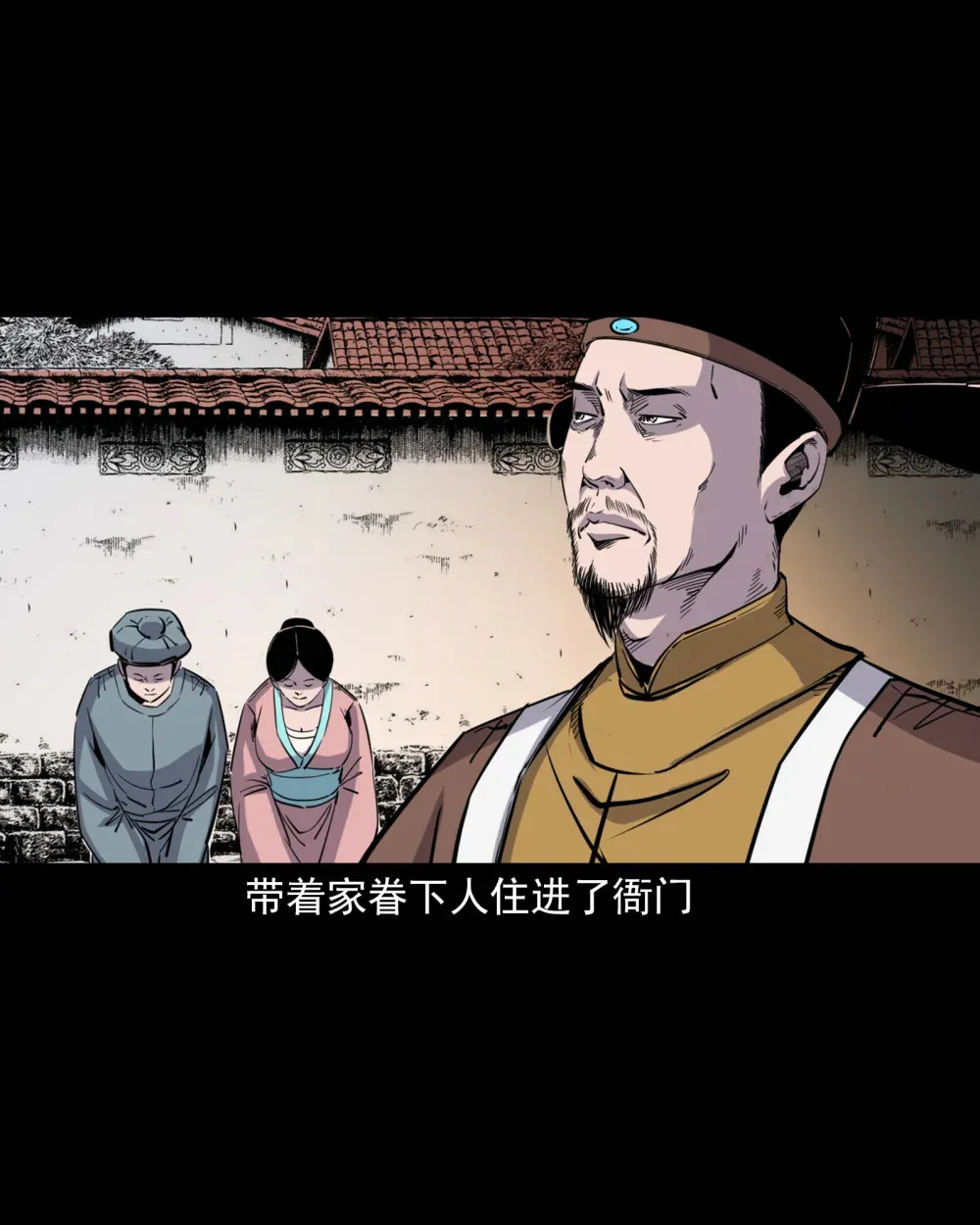 124 第124话老狐狸复仇2