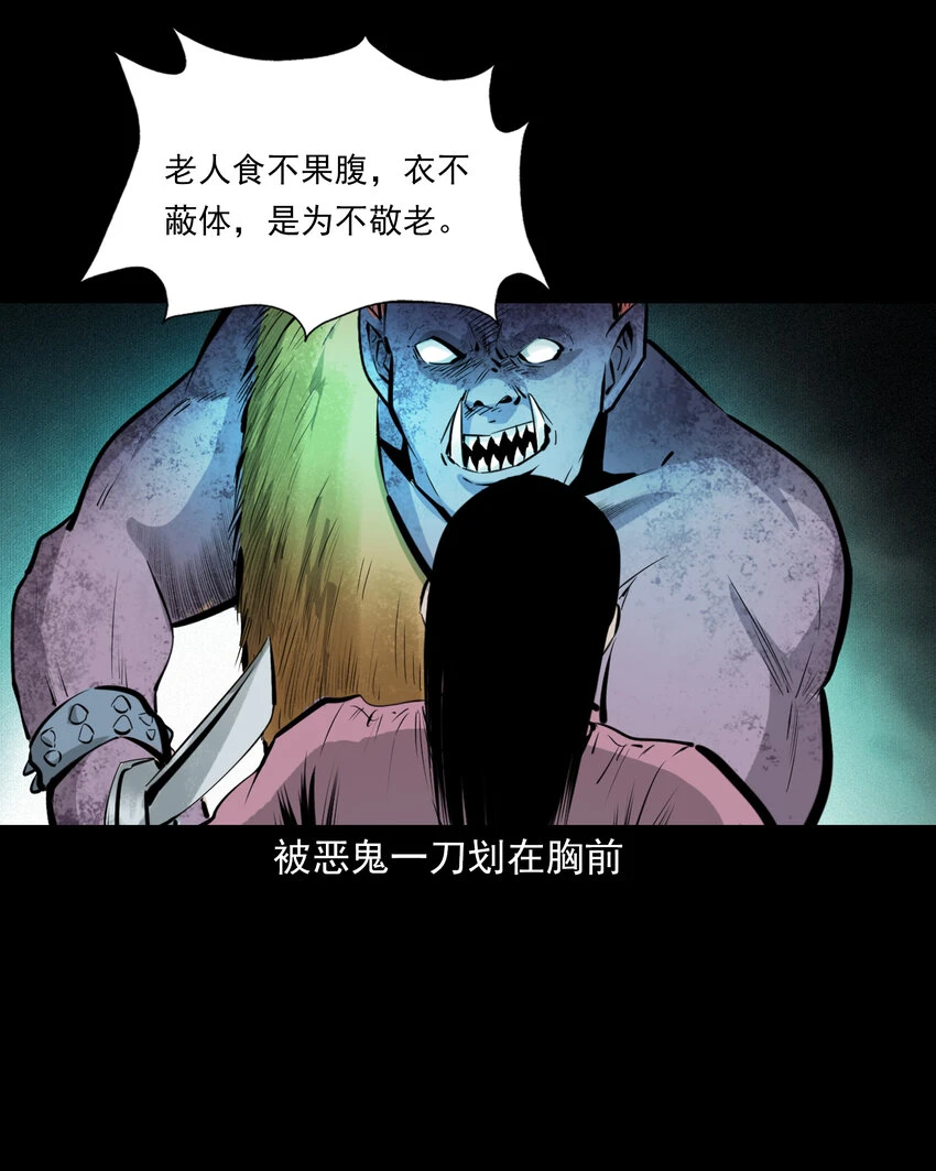 58 第58话驯悍妇记44