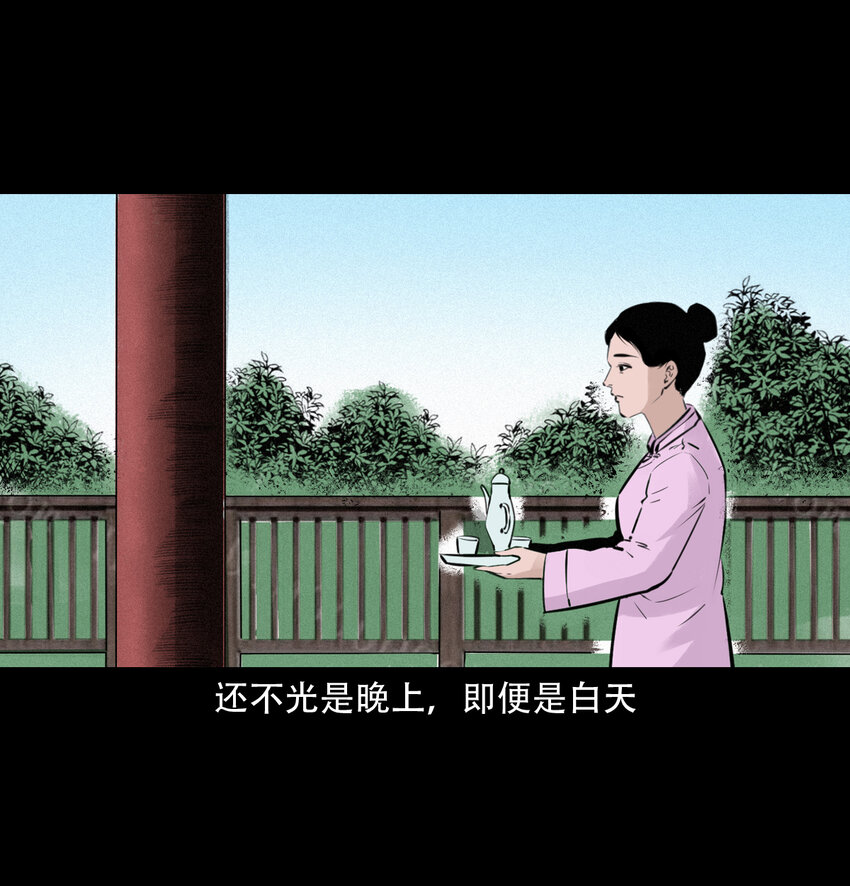 第8话鬼哭24