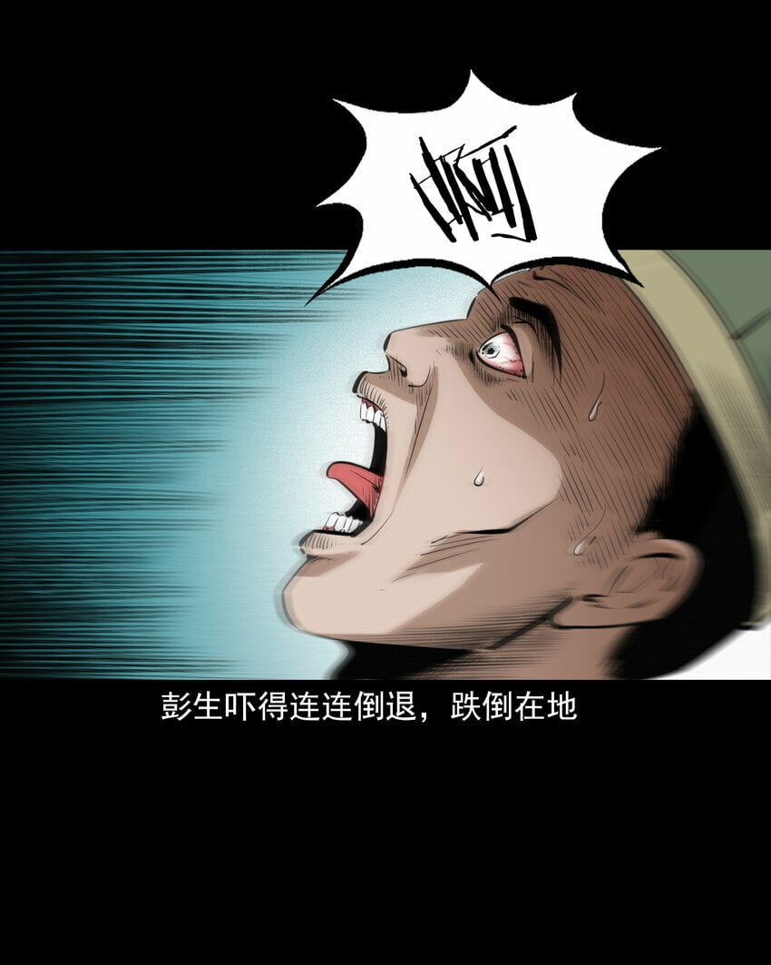 85 第85话换心40