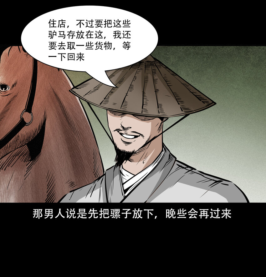 14话造畜16