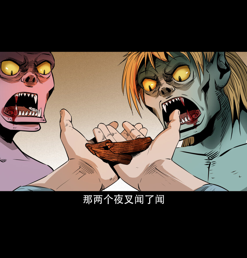 21 21话夜叉国19