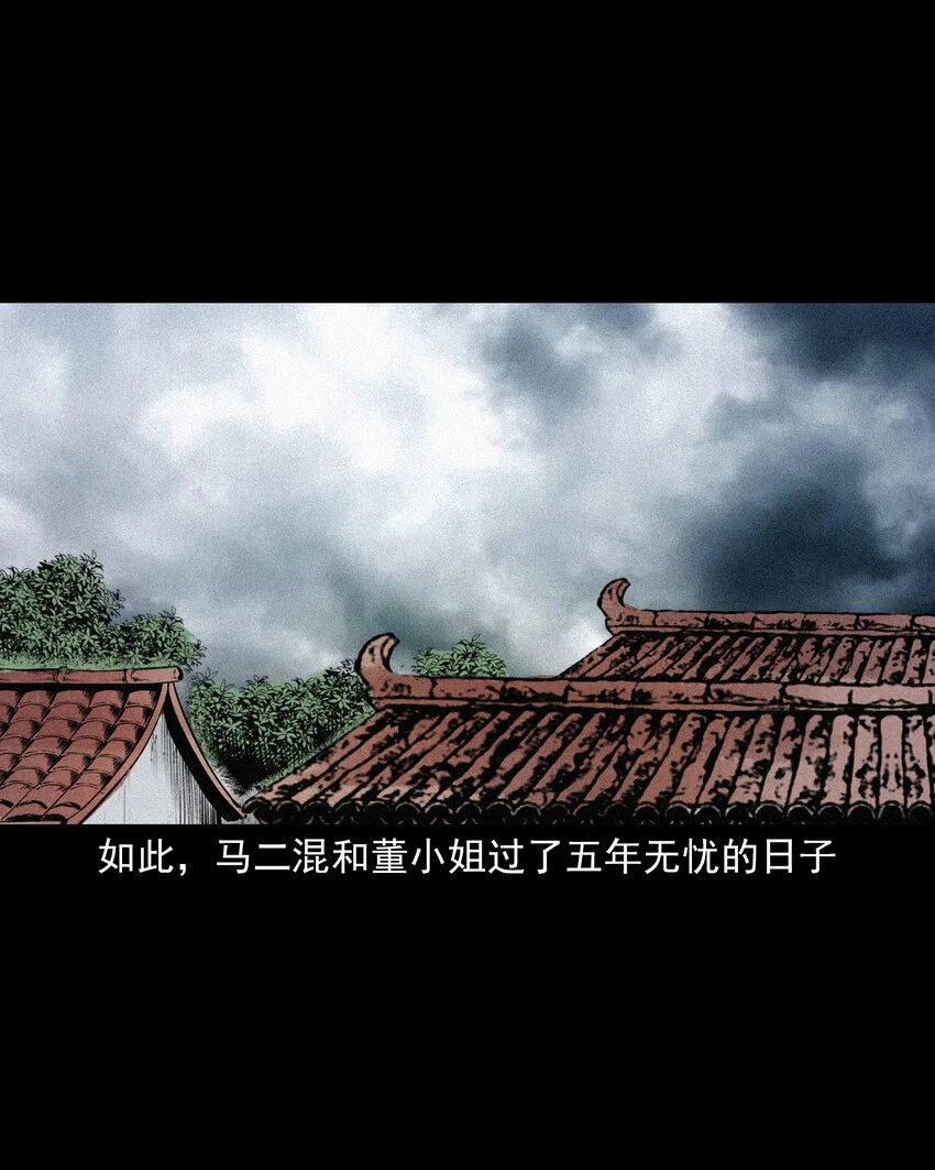 64 第64话天上掉娇妻37