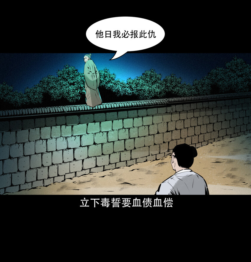 19 19话报应循环31