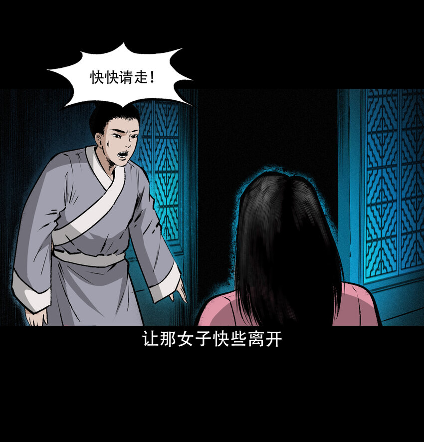 26 26话小倩20