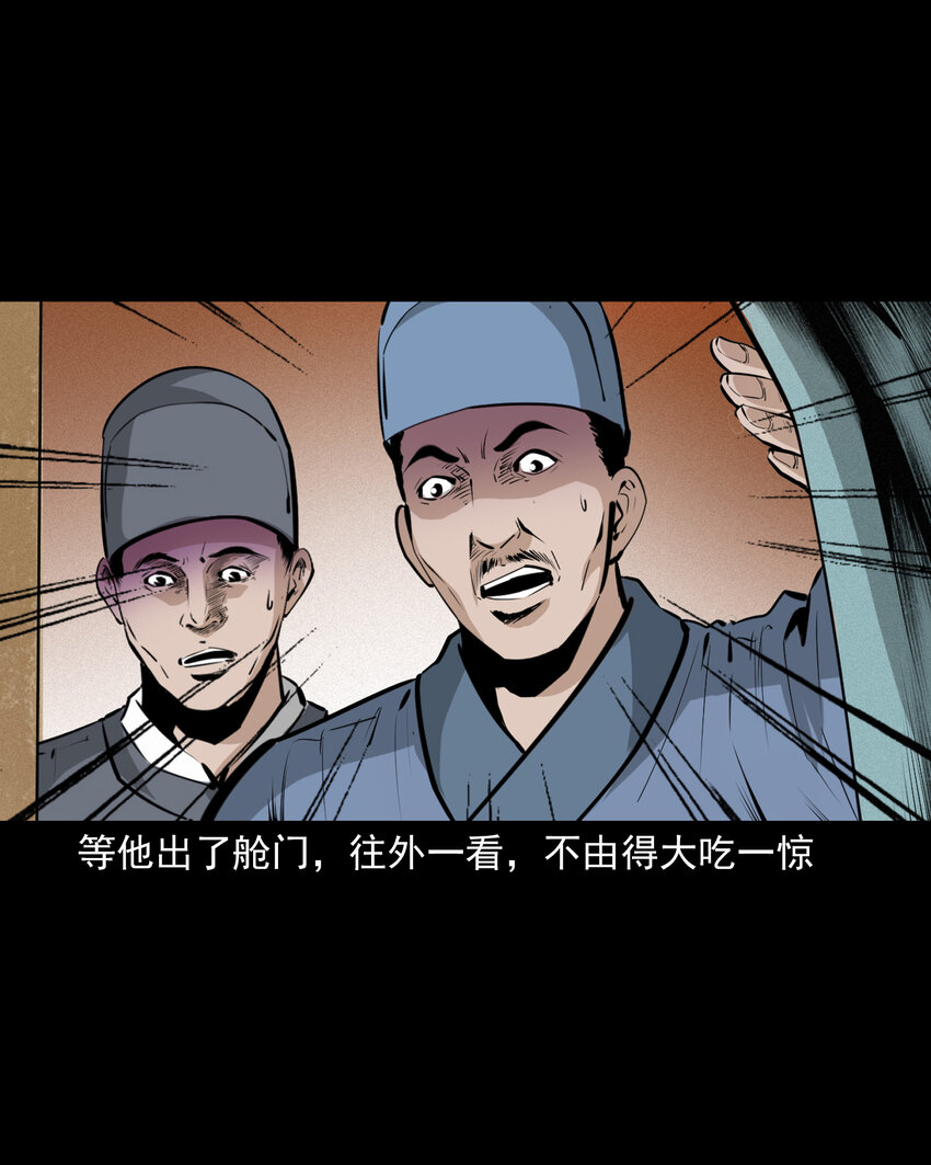 54 第54话坠龙14