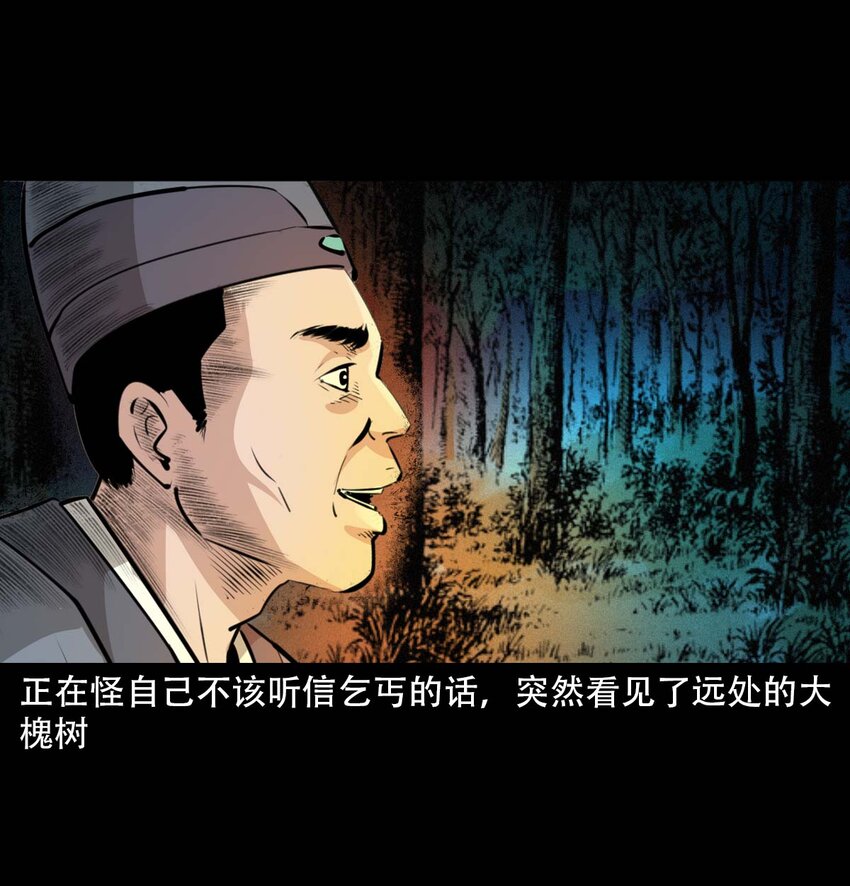 24 抽肠17