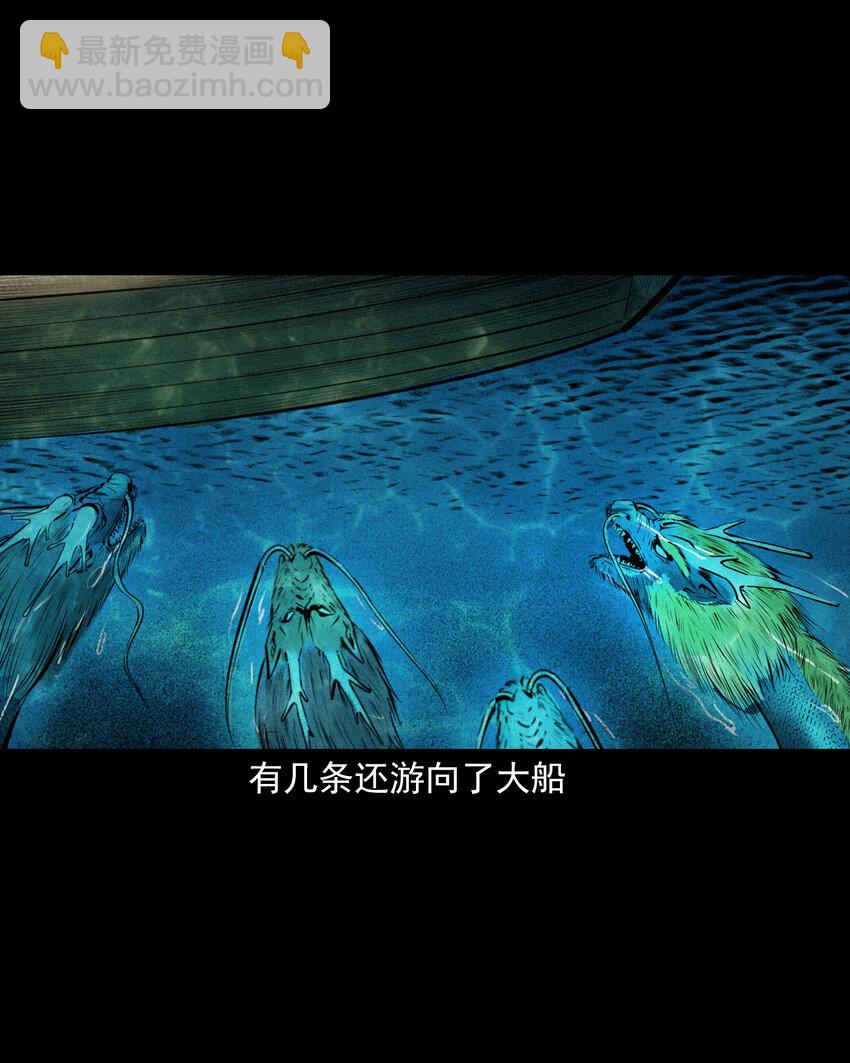 54 第54话坠龙34