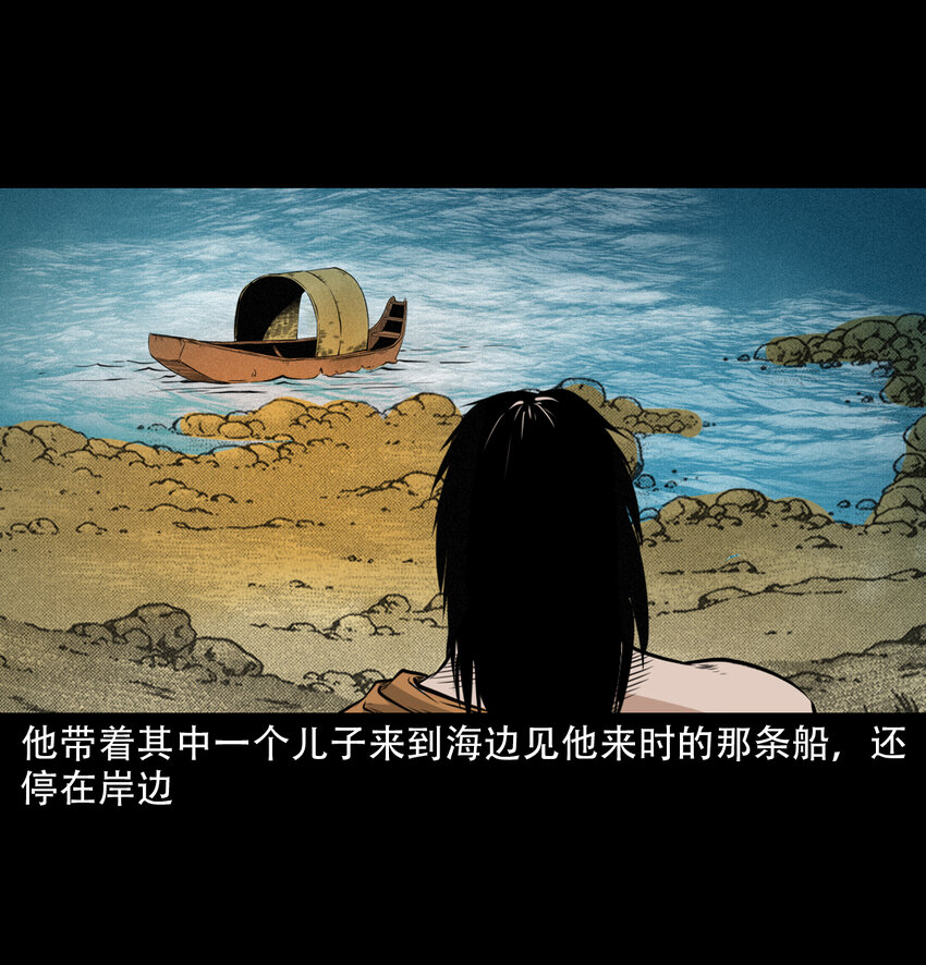 21 21话夜叉国46