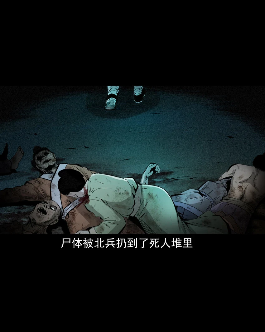 59 第59话神鬼誓言17