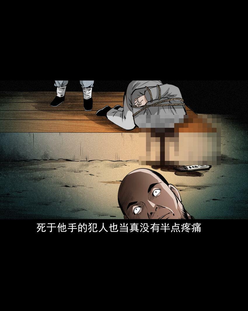 68 第68话快刀17