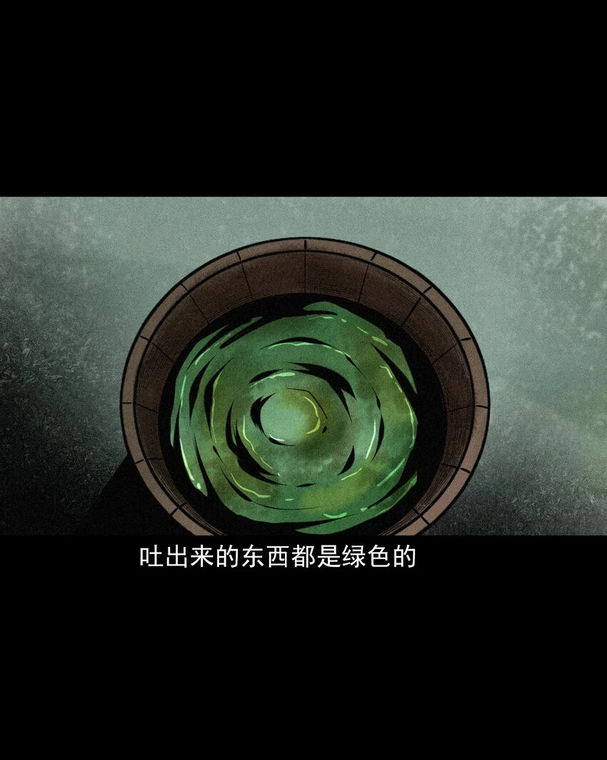 63 第63话亡人指路42