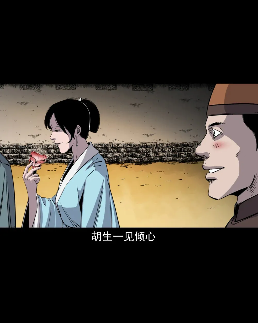 126 第126话狐兵7