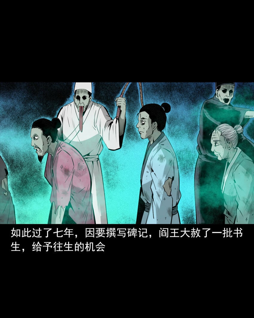 79 第79话棋鬼36