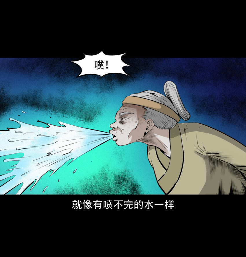 13话喷水19