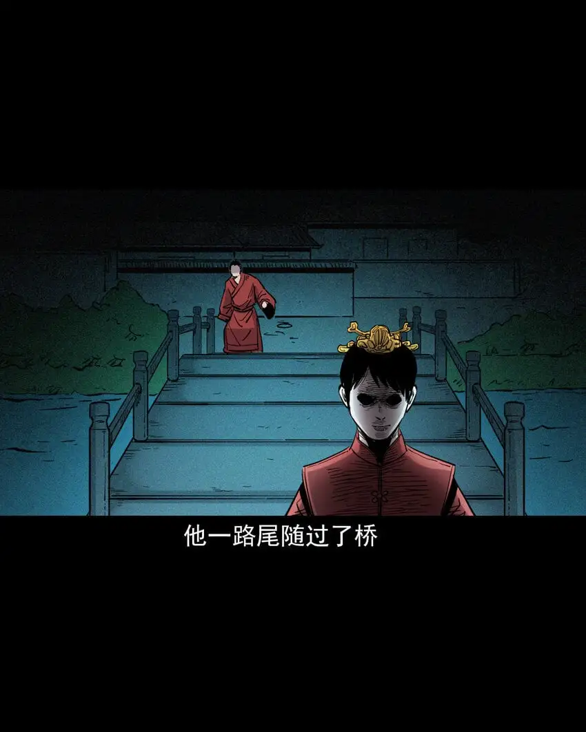115 第115话诱拐新郎20