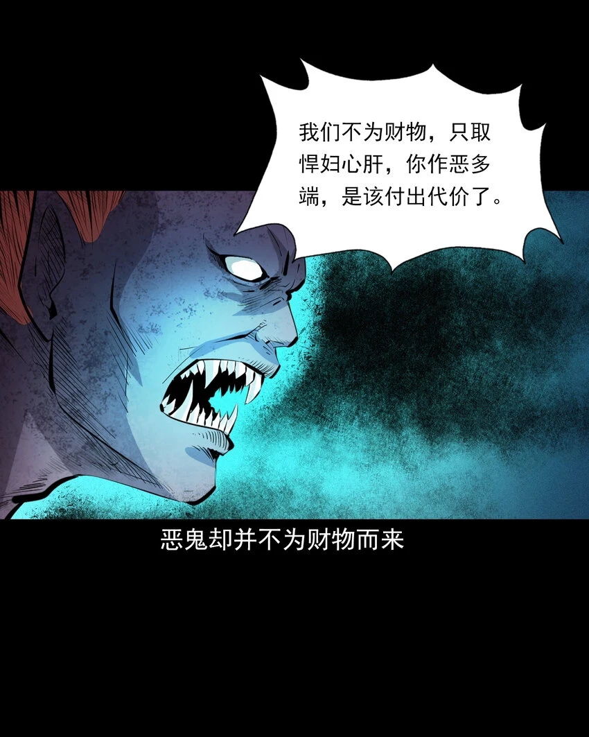 58 第58话驯悍妇记42