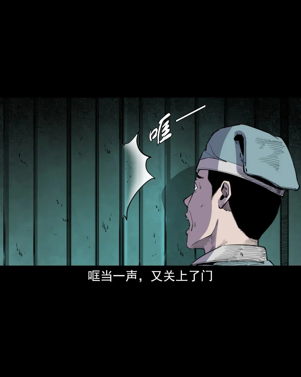 130 第130话跟尸24