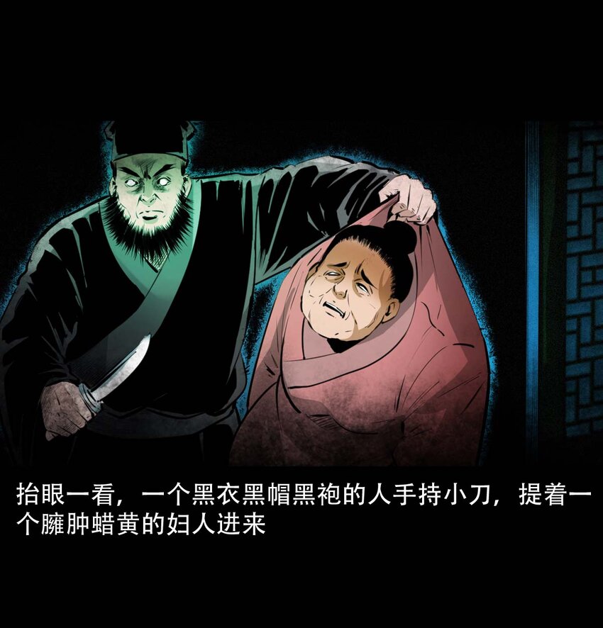 24 抽肠27