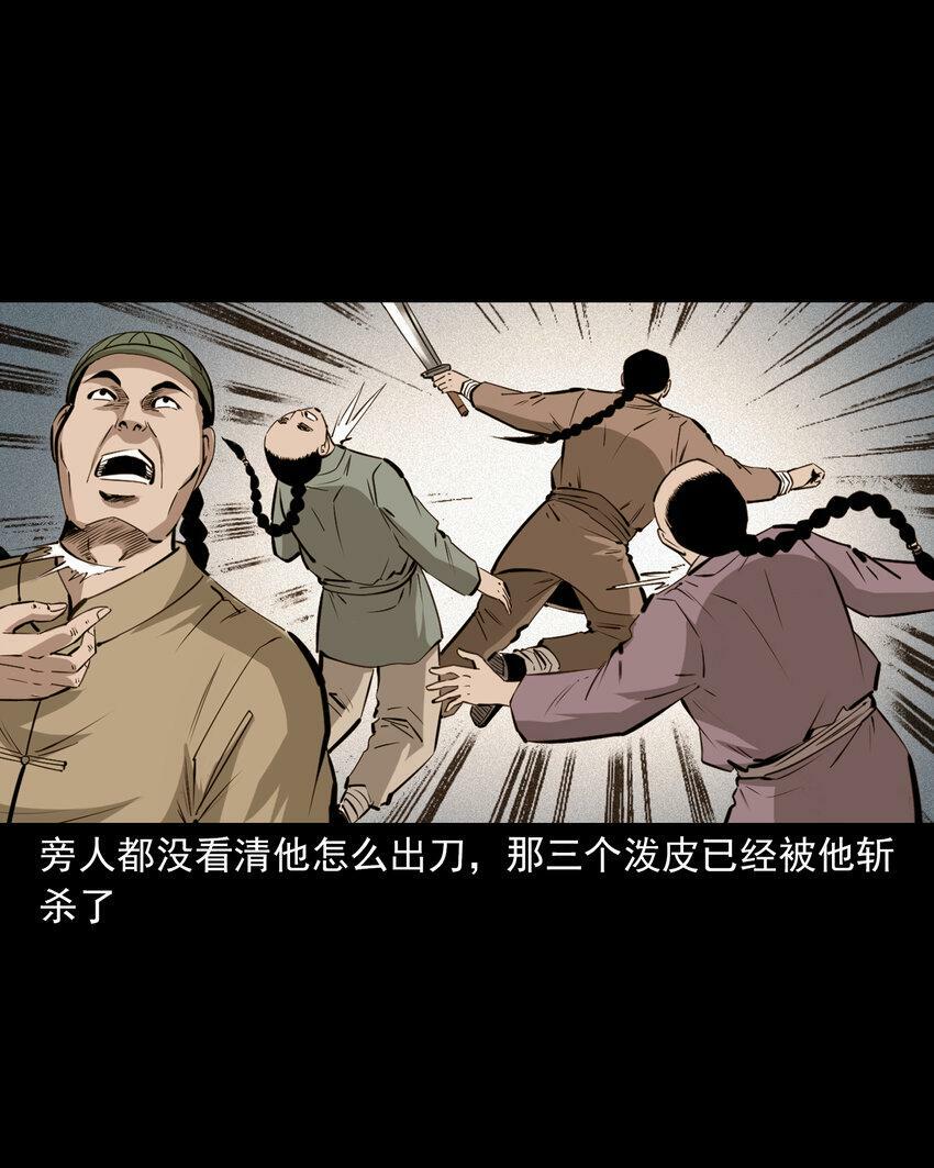 68 第68话快刀32