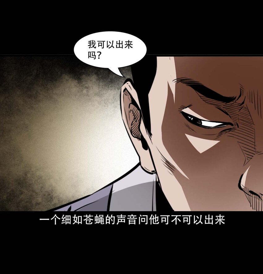 25 耳中人7