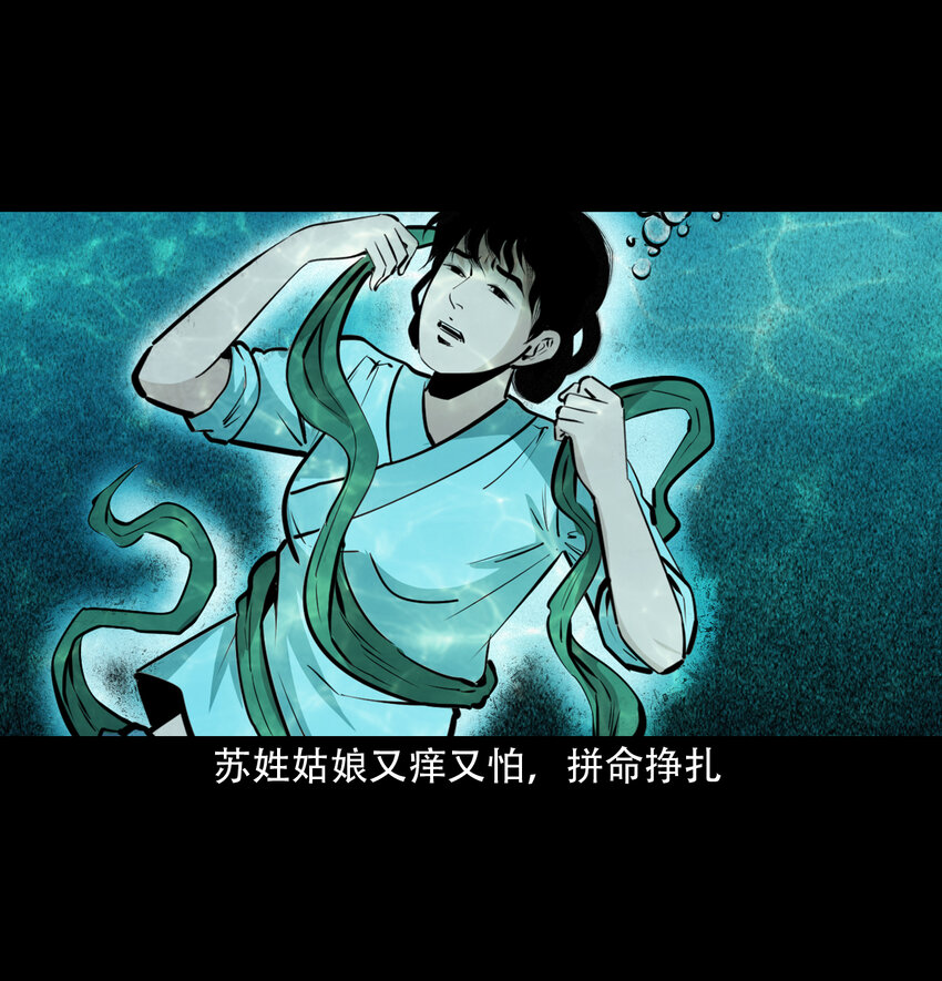 40 第40话苏仙10