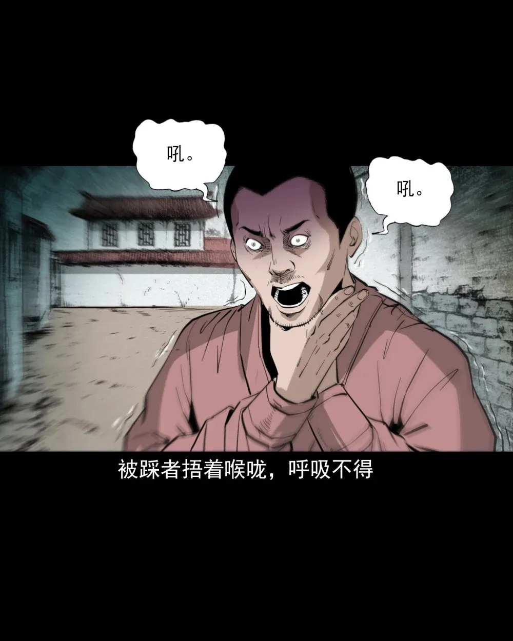 135 第135话借尸还魂5