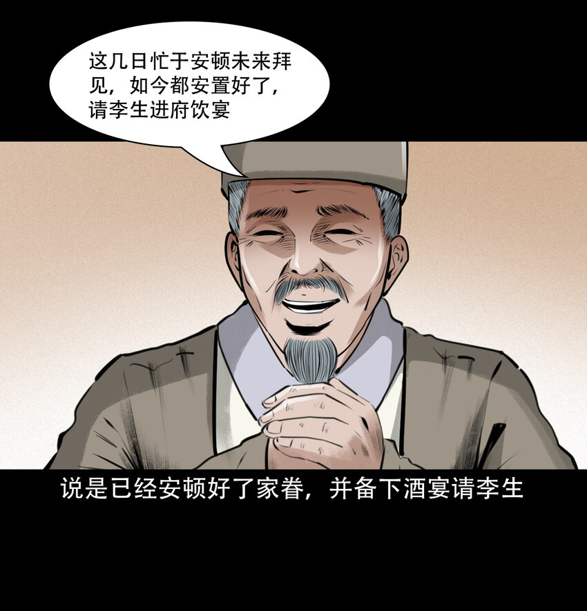 19 19话报应循环16