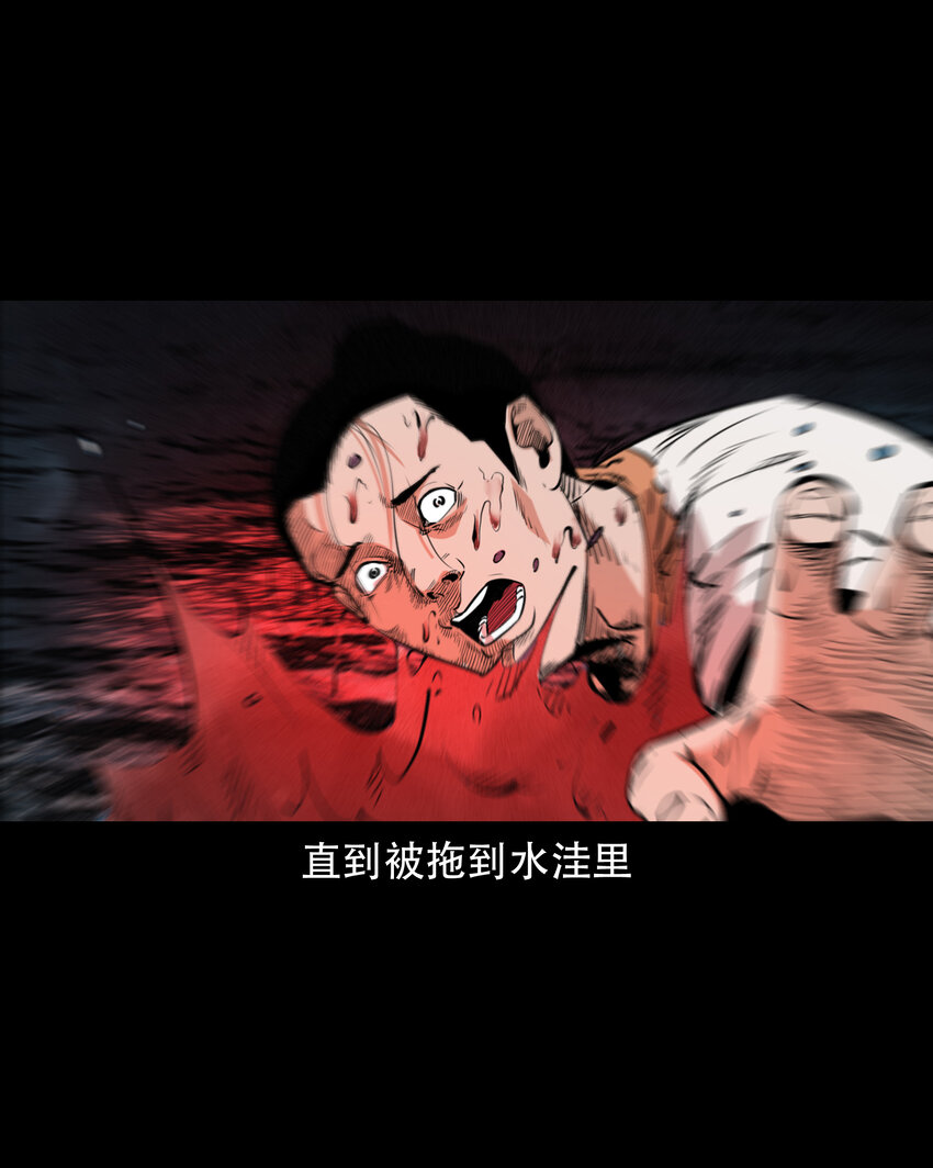 30 第30话谕鬼16