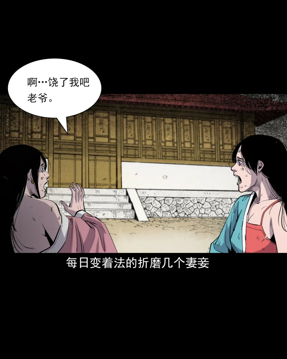 129 的i29话邪术回魂20