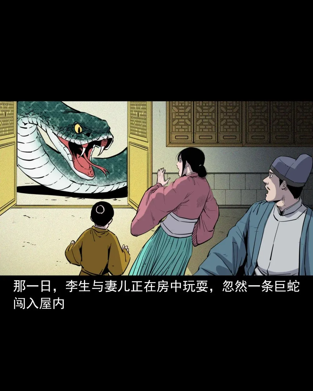 119 第119话蛇癖23