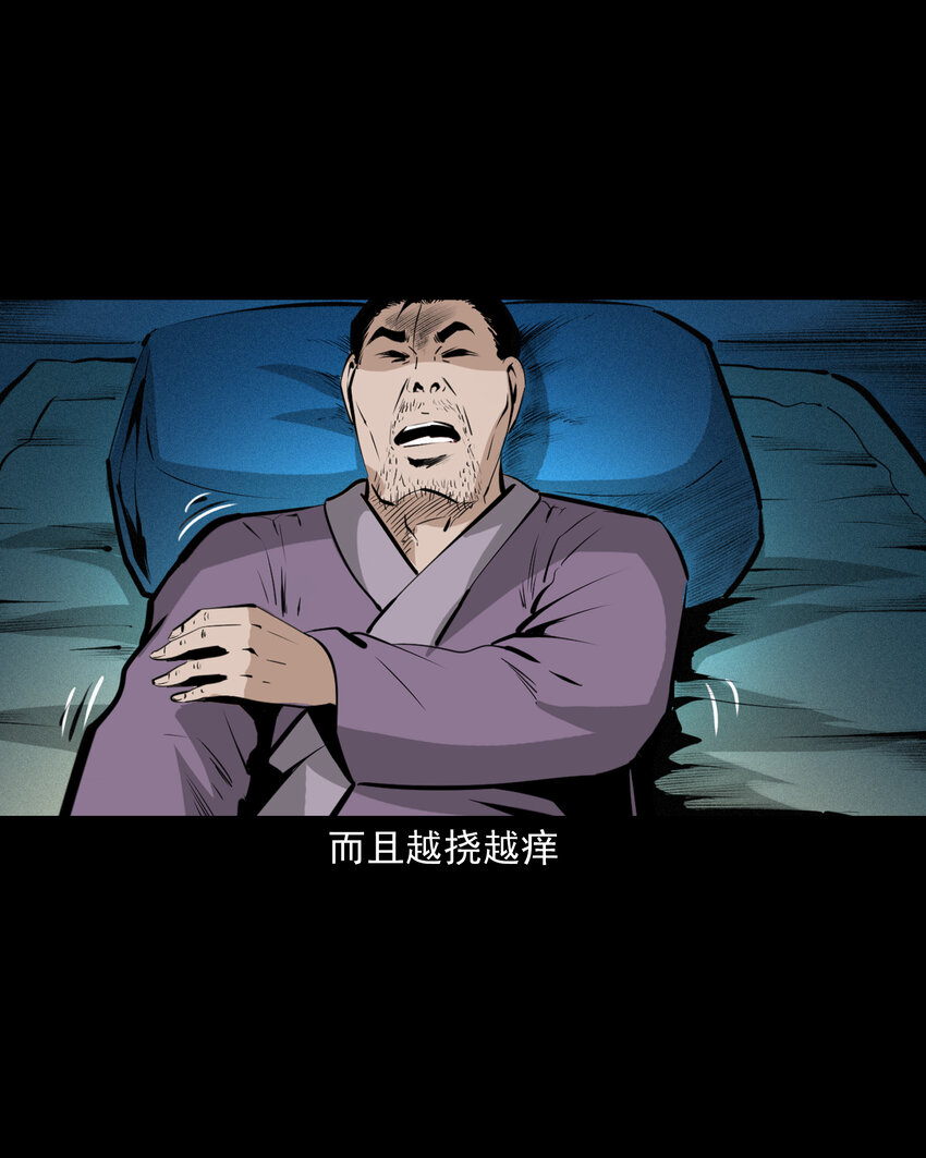 51 第51话小偷变鸭子26