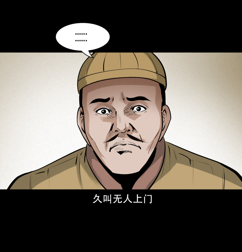 13话喷水28